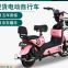 Motorcycle, E-Bike, E-motor, Emotor  E bike electronic bike electronic scooter18041805