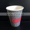 paper cups