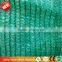 garden shade net/agricultural shade net/greenhouse shade net