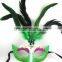 Mysterious Venetian Party Ball Half Face Feather Plastic Eye Mask