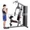 2016 new body strong sports fitness home gym