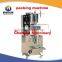 Chenwei published Automatic Nuts Filling And Packing Machine/Automatic Bagging machine from Henan XInxiang