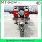 HOT SALE!! Scooter engine 3 wheel cargo motor tricycle