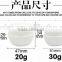 20g Purple Plastic jar container with plastic lid cap