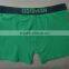 Men's Boxing Pants