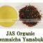 JAS Organic "GENMAICHA Yamabuki" GREEN TEA : Organic Fist Flush Loose Leaf Teas made in Japan