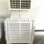 industrial water air cooler with flexible installation