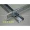 steel keel