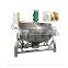 Automatic Steam Kettle Planetary Double Jacketed Cooking Mixer