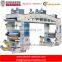 120meter high speed Dry type laminating machine for for BOPP/PET/PE/ Film/Paper/Aluminum foil