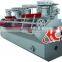 Gold and Copper Ore Separation Use Xjk Series Flotation Machine With Cheap Price