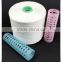High tenacity 30/2 Optical White 100% spun polyester sewing thread                        
                                                                                Supplier's Choice