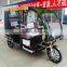 Indian three wheels China tricycle for sale