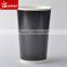 Offset printing paper coffee cup own logo