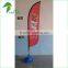 2015 Custom Printing Wholesale Feather Banner