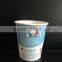 Disposable paper coffee cup