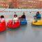 Animal Model Electric Bumper Car For Kids