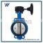 Good Market Extended Weld for Powder Butterfly Valve