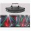 Moon Flower Effect LED Light Sector 8 Eyes Light White Full Color DJ Lighting
