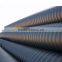 HDPE double wall corrugated pipe