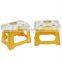 Cartoon folding stool