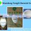 Cationic Polyacrylamide for Activated-Sludge Treatment