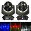 RGBW LED Football Moving Head Light with Ce RoHS