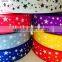 Colorful Stars Printed ribbon