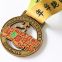 Cheap Custom Medal Running Award Metal Sport Medal WM100