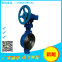 Pneumatic butterfly valve Triple eccentric metal hard seal butterfly valve