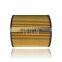 1651079J50000 1651079J50 Oil Filter For SUZUKI