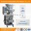 Automatic hand sanitizer sachet packaging machine auto disinfectant sachet packing machines cheap price for sale