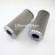 Replacing the control oil filter element of Chengtian Beida steam turbine