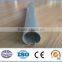 2014 China manufacture anodized/powder coated aluminum curtain pipe/pipes