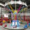 High quality playground equipment kiddie rides electric flying chair on sale