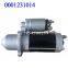 Bosch 0001231014 Автомобильный стартер мотора. Производство стартеров мотора. Bosch 79710. Стартер мотора дизельного двигателя мощностью 24 л.с.