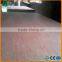 china brand construction plywood brand, 12mm commercial plywood