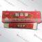 Chinese Skin itching antibacterial ointment