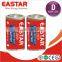 r20 d size dry cell battery