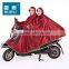 OEM factory polyester raincoat travel rain coat poncho military outdoor workplace bicycle electromobile morcycltoe rain coat