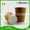 brown colored craft paper cup doule wall printer for cups