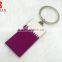 ODM promotional gift alloy key chain