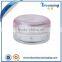 New shape good design plastic cosmetic jar for face cream container