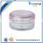 Yuyao factory good price face cream container