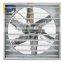 poultry house cooling system negative-pressure exhaust fan