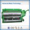 Best Seller Automatic Electric Welded Mesh Machine