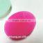 Soft & smooth mini silicone face cleaning brush