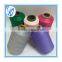 Spandex/nylon covered yarn for underwear ACY 2030 yarn