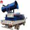 DC-50 China Manufacturer dust suppression fog cannon machine with truck