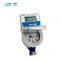 GPRS water meter with remote reading